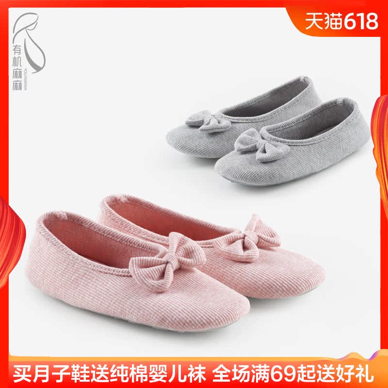 Organic Ma Ma Month of shoes Spring and summer soft sole With the bag Maternity shoes postpartum indoor slipper ventilation non-slip Maternalin the Maternity/Maternal supplies/Nutrition , Maternal hat/Pregnant women socks/Women shoes , Women shoes category - from Buy2taobao.com to provide professional Taobao agent buy service