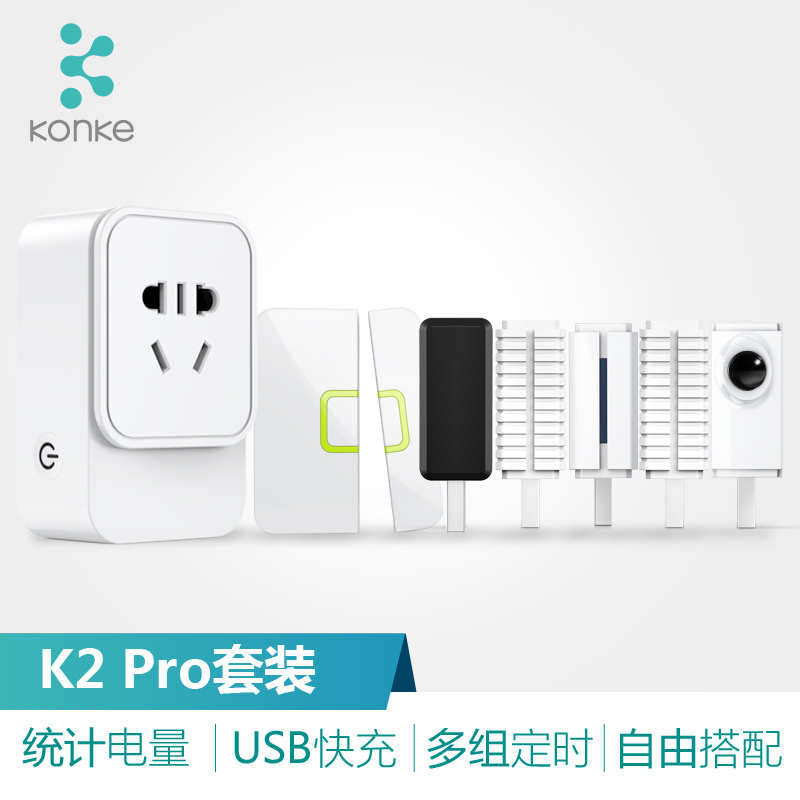 控客智能家居控制系統套裝 手機遠程遙控小K智能插座wifi在類目 電子/電工, 智能家居系統, 電源控制系統, 遙控開關中 - 來自Buy2taobao.com提供專業的淘寶代購服務