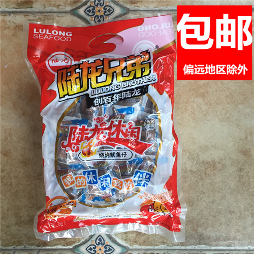 包邮陆龙烧烤鱿鱼仔 400g/袋 经典海味年货零食 宁波海鲜特产在类目 零食/坚果/特产, 鱿鱼丝/鱼干/海味即食, 即食鱼零食中 - 来自Buy2taobao.com提供专业的淘宝代购服务