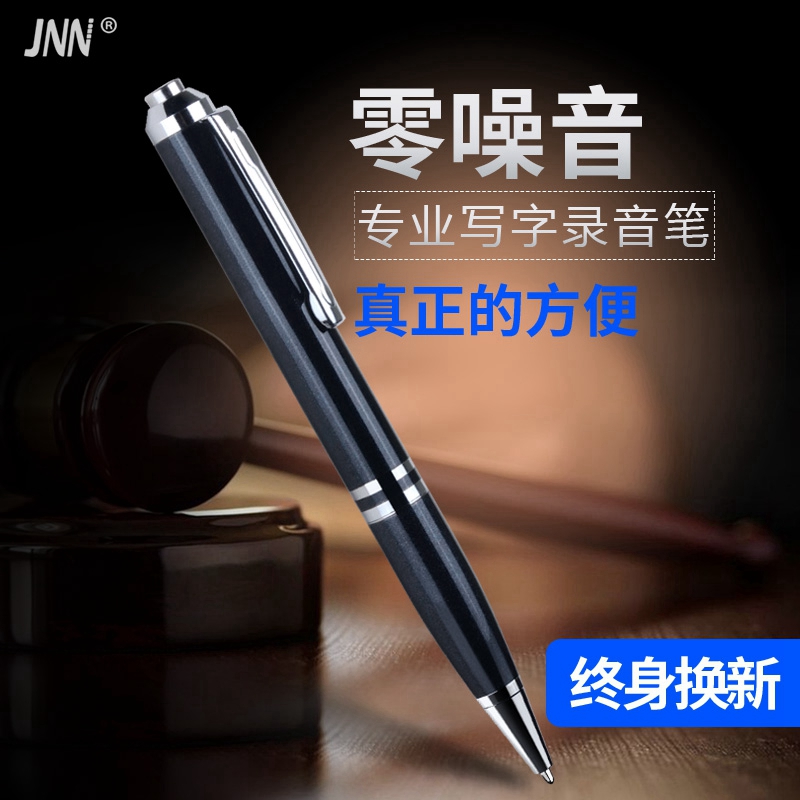 筆形超小錄音筆 專業微型迷妳遠距高清商務會議大容量自動降噪聲控學生在類目 MP3/MP4/iPod/錄音筆中 - 來自Buy2taobao.com提供專業的淘寶代購服務
