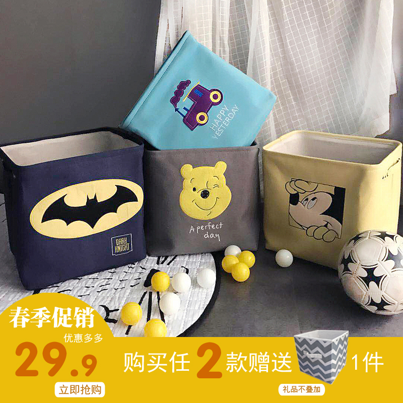 刺繡卡通圖案兒童玩具收納筐出口寶寶雜物收納桶柳丁把手髒衣桶籃在類目 收納整理, 家庭收納用具, 收納桶, 髒衣桶中 - 來自Buy2taobao.com提供專業的淘寶代購服務