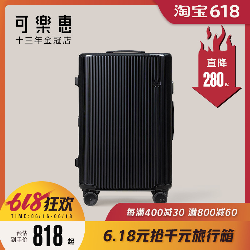 可乐惠ito拉杆箱男时尚潮箱密码登机箱商务旅行箱行李箱万向轮女|msdalam kategori Beg kulit/wanita/beg lelaki, beg pakaian - dari Buy2taobao.com untuk memberikan perkhidmatan ejen Taobao profesional membeli