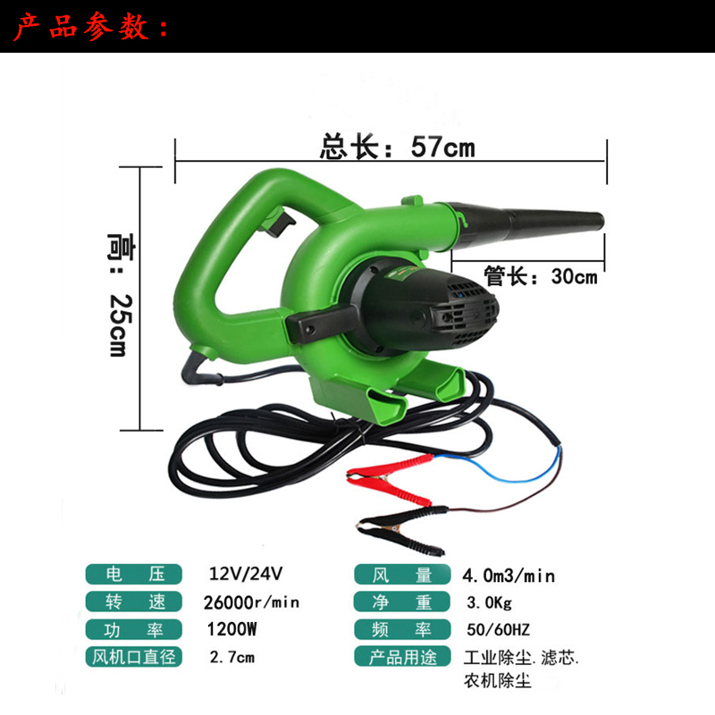 车载吸尘器吹风机收割机挖掘机除尘器车用12V大功率24V强力清滤芯|ruв категории оборудование/инструменты, пневматический инструмент, строительство ускорителем - от Buy2taobao.com для оказания профессиональной услуги покупки агента Taobao