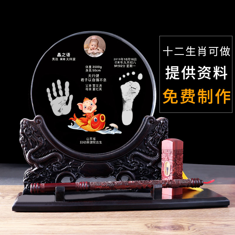 宝宝手足印手脚印胎毛笔套餐新生婴儿男女孩纪念品满月百天礼物在类目 玩具/童车/益智/积木/模型, 宝宝纪念品/个性产品, 手脚印中 - 来自Buy2taobao.com提供专业的淘宝代购服务