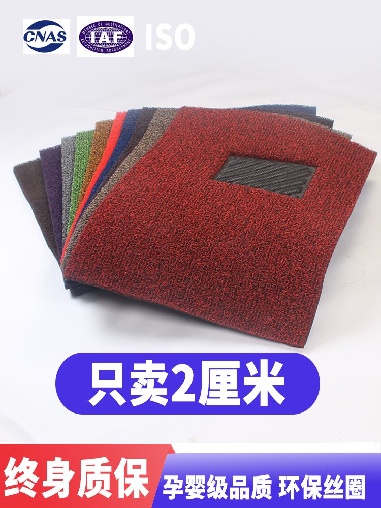 汽车脚垫可自由裁剪通用丝圈易清洗车垫车用脚踏垫子地毯式可裁剪|ruв категории автомобиль/товаров/аксессуары/переоснащение, автомобильных принадлежностей/аксессуары, универсальный мат - от Buy2taobao.com для оказания профессиональной услуги покупки агента Taobao