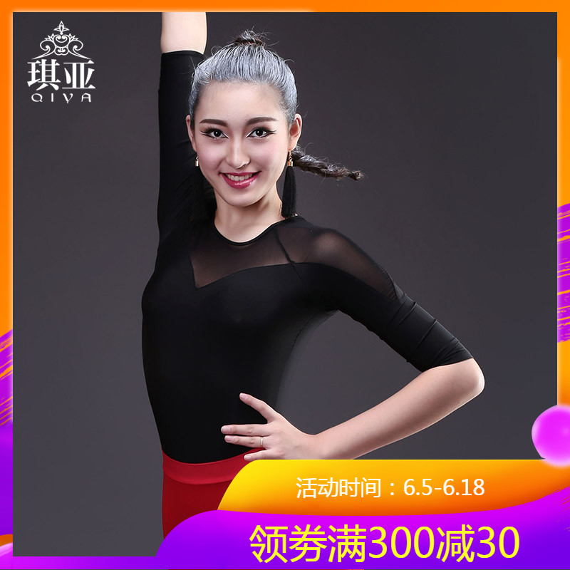 拉丁舞连体上衣女拉丁舞服练功服性感网纱舞蹈上衣新款修身中袖黑|ruв категории движение/йога/фитнес/фанаты товаров, танец/аэробика/гимнастика, латинский танец, латинский танец. - от Buy2taobao.com для оказания профессиональной услуги покупки агента Taobao