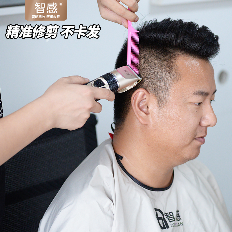 理發器電推剪頭發神器工具套裝家庭裝全套成人自己剪剃頭機充電式在類目 個人護理/保健/按摩器材, 美髮工具, 理髮器中 - 來自Buy2taobao.com提供專業的淘寶代購服務