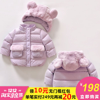 6-12个月儿童羽绒服冬装新款2016婴幼儿卫衣