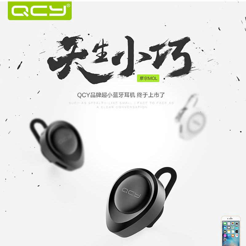 j11 Bluetooth headset(Aftermarket Consultation provide purchase Order Numberin the Audio appliances , Bluetooth headset category - from Buy2taobao.com to provide professional Taobao agent buy service