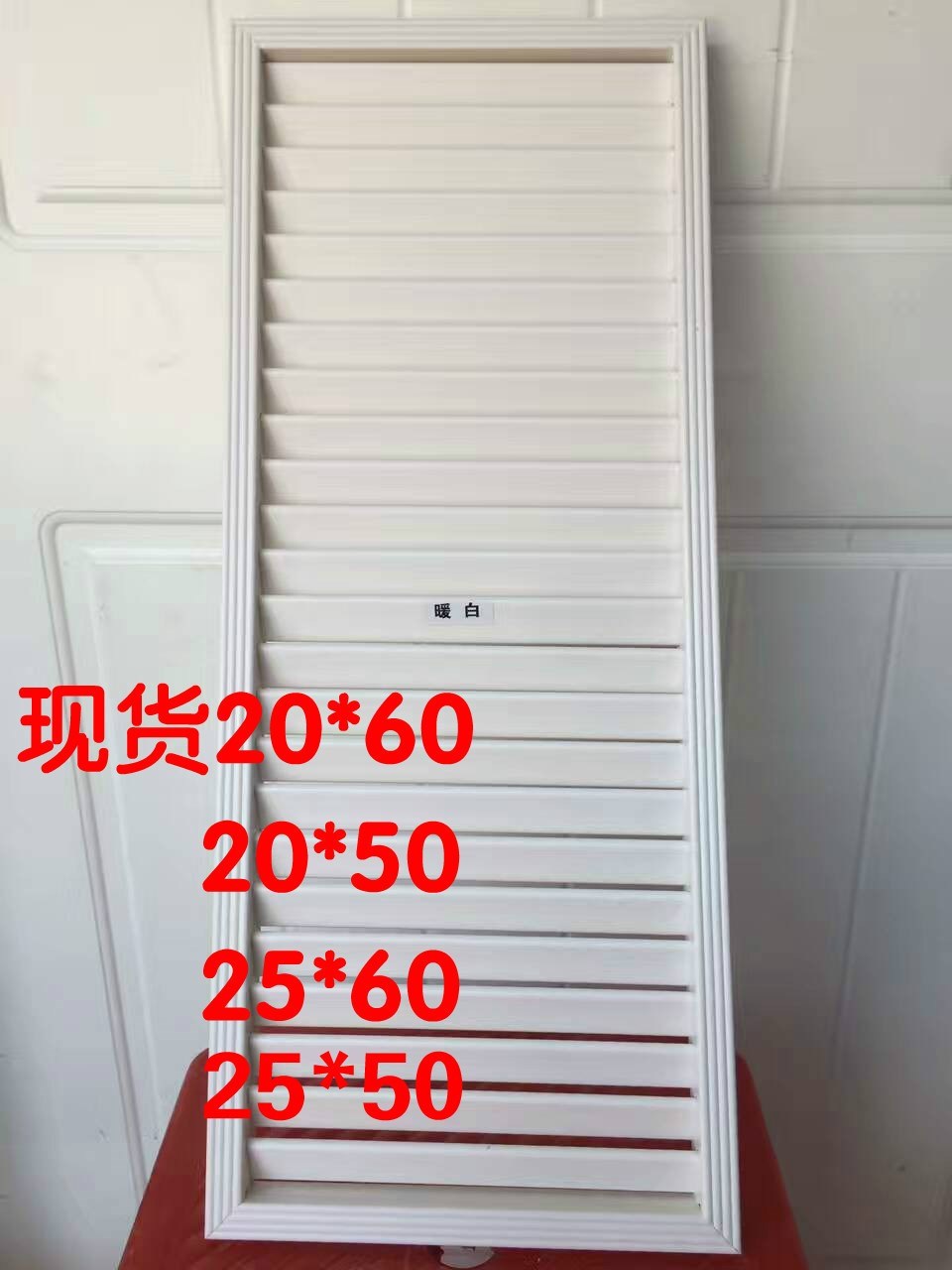 Warm White Paint Eco board Matching Blind Shoe door Louver ventilation Vents goods in stock 20*60 Canin the Residential furniture , Cabinet , Shoebox category - from Buy2taobao.com to provide professional Taobao agent buy service