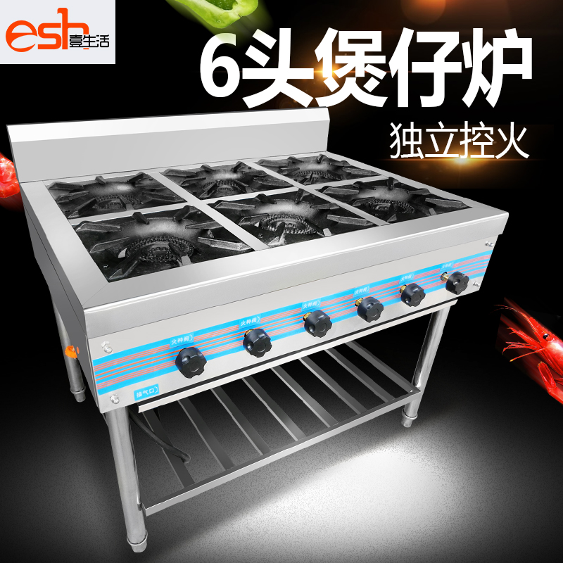壹生活六頭煲仔爐商用煲仔飯機立式黃焖雞韓式節能砂鍋煤氣燃氣竈在類目 廚房電器, 商用廚電, 其他商用廚電中 - 來自Buy2taobao.com提供專業的淘寶代購服務