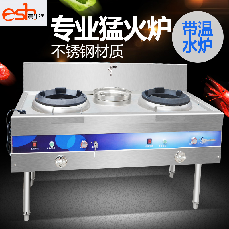 life Gas Wok environmental protection commercial Gas stove Hotel hotel Dedicated energy conservation Stir Stove over high heatin the Kitchen Appliances , Commercial electric kitchen , Other commercial electric kitchen category - from Buy2taobao.com to provide professional Taobao agent buy service