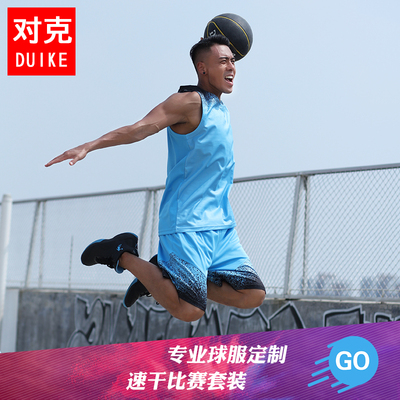 篮球服套装男团购定制儿童学生街篮训练队服比赛上衣新款DIY印字