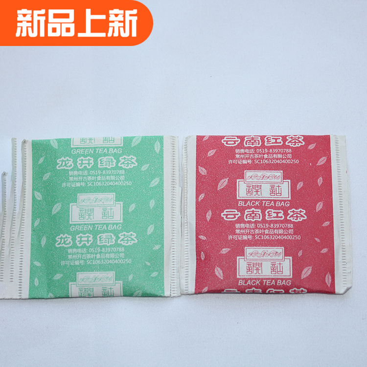 酒店宾馆客房一次性用品龙吟袋泡茶汽车4S店/绿茶/红茶销售在类目 茶, 绿茶(新), 其它绿茶中 - 来自Buy2taobao.com提供专业的淘宝代购服务