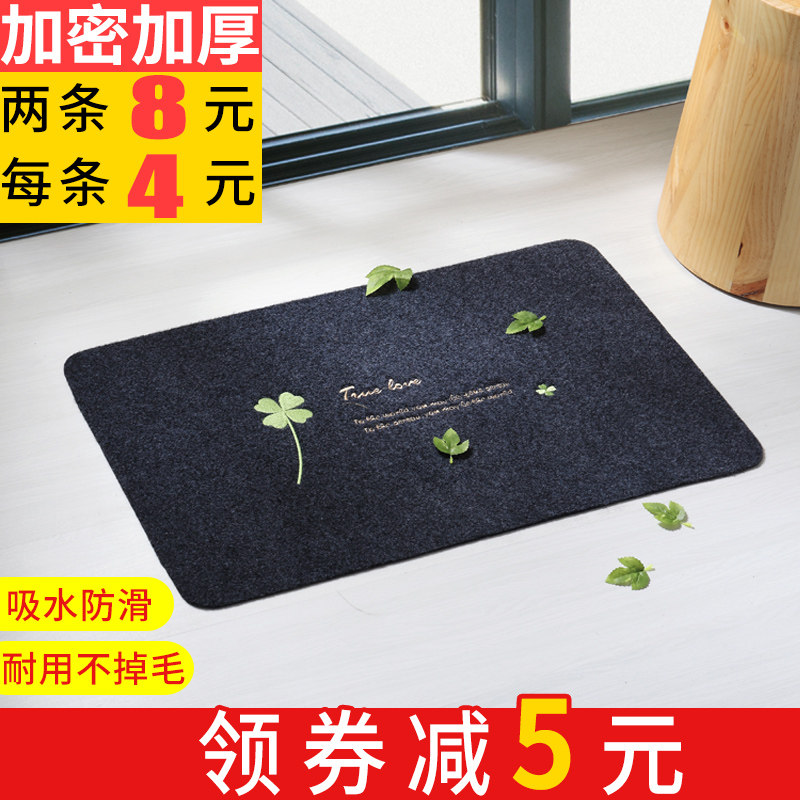 地垫门垫进门入户门厅门口脚垫浴室吸水防滑卧室垫子家用厨房地毯