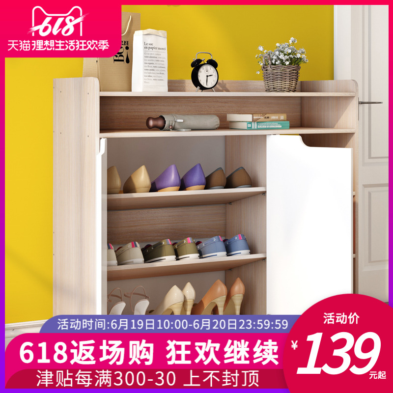 multi-storey The door Shoe cabinet household Doorway Small apartment Simplicity Entrance cabinet Economic type Storage multi-function shoe rack indoorin the Residential furniture , Cabinet , Shoebox category - from Buy2taobao.com to provide professional Taobao agent buy service