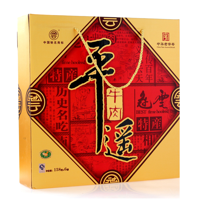 Glamor Pingyao beef Gift box Shanxi specialty 158X6 Halogen tablets snacks Cooked Mid-Autumn Festival giftin the Snacks/Nuts/Specialty , Beef jerky/Preserved pork/Lo Snacks , Beef category - from Buy2taobao.com to provide professional Taobao agent buy service