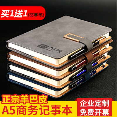 简约加厚a5笔记本子 记事本 商务 B5工作会议笔记本办公记录带扣硬皮笔记本子大学生记事本日记本可定制LOGO