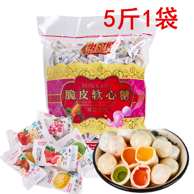 Crispy Fresh Milk 5 Fruit juices Sandwich Toffee Special purchases for the Spring Festival marry Candy 2500g Many provincesin the Snacks/Nuts/Specialty , Sweets and snacks/Jelly/Pudding , Candy category - from Buy2taobao.com to provide professional Taobao agent buy service