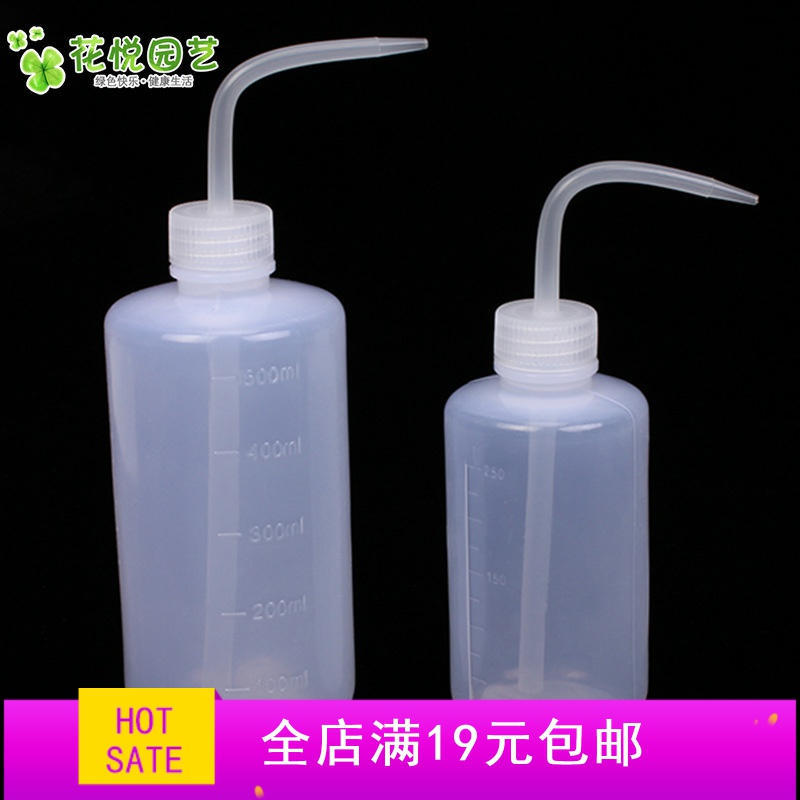 小号弯嘴 滴瓶 多肉植物浇水壶 园艺工具 洗瓶塑料瓶酒精瓶250ml|ruв категории доставка цветов/цветок моделирования/растения садоводства, садовых принадлежностей, полива/чайник - от Buy2taobao.com для оказания профессиональной услуги покупки агента Taobao