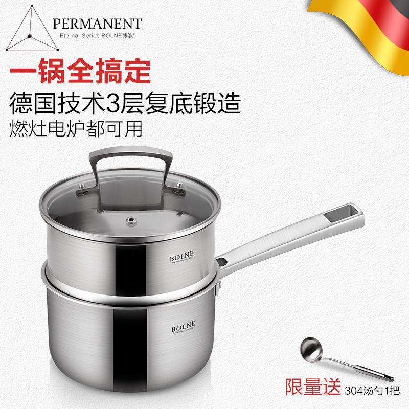 不锈钢奶锅加厚煮面小奶锅迷你小锅不沾热辅食蒸锅电磁炉燃气通用|ruв категории кухня/посуда, посуда, горшок/горшок/чайник, молоко горшок - от Buy2taobao.com для оказания профессиональной услуги покупки агента Taobao