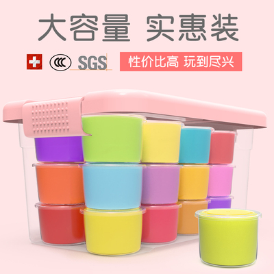 超轻粘土24色36色橡皮泥无毒彩泥太空泥软陶纸黏土史莱姆儿童套装