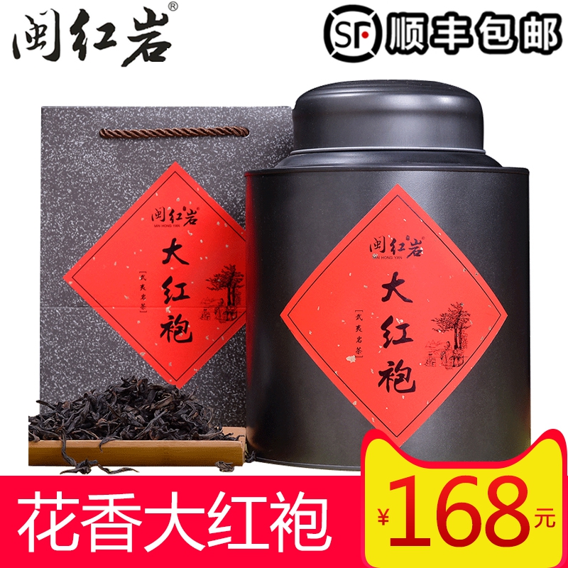 Min Hongyan Wuyi Dahongpao Tea Orthodox school Fen bulk Bagged Gift box packaging 250g Baking in teain the Tea , Oolong (New) , Big Red category - from Buy2taobao.com to provide professional Taobao agent buy service