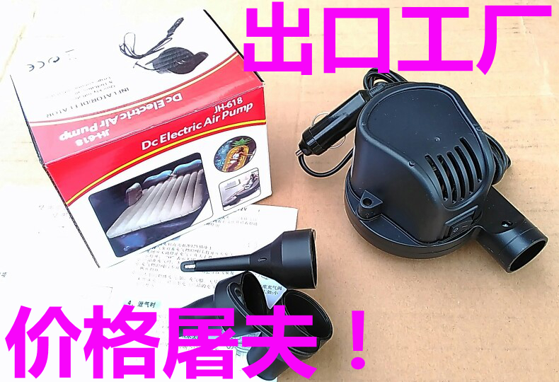 便携电动车用车载接点烟器汽车充气床充气垫用充气泵抽放气泵12V在类目 汽车/用品/配件/改装, 汽车影音/车用电子/电器, 车用电子/电器, 车载充气泵中 - 来自Buy2taobao.com提供专业的淘宝代购服务