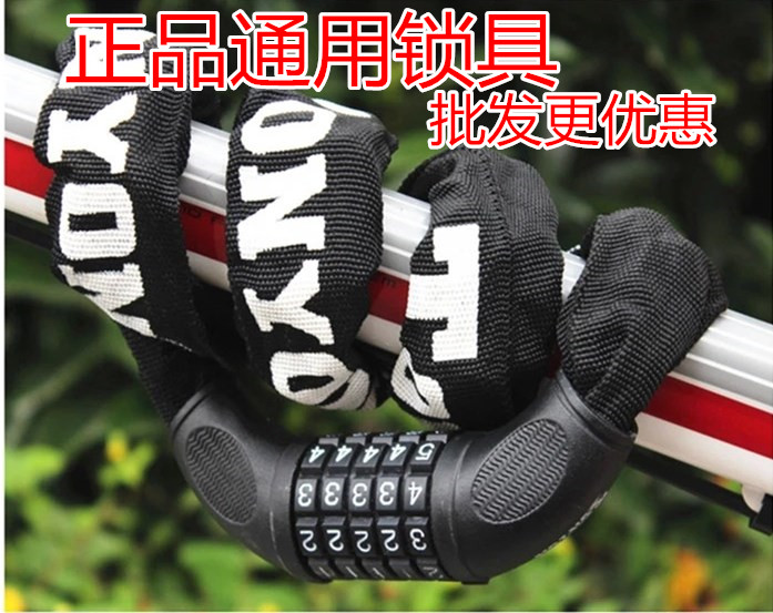 wholesale currency Password lock Chain Lock Mountain bike locks Bicycle locks Glass Door lock Electric vehiclein the Bike/Riding equipment/Parts and Accessories , Bike/Bicycle equipment , Bicycle locks category - from Buy2taobao.com to provide professional Taobao agent buy service