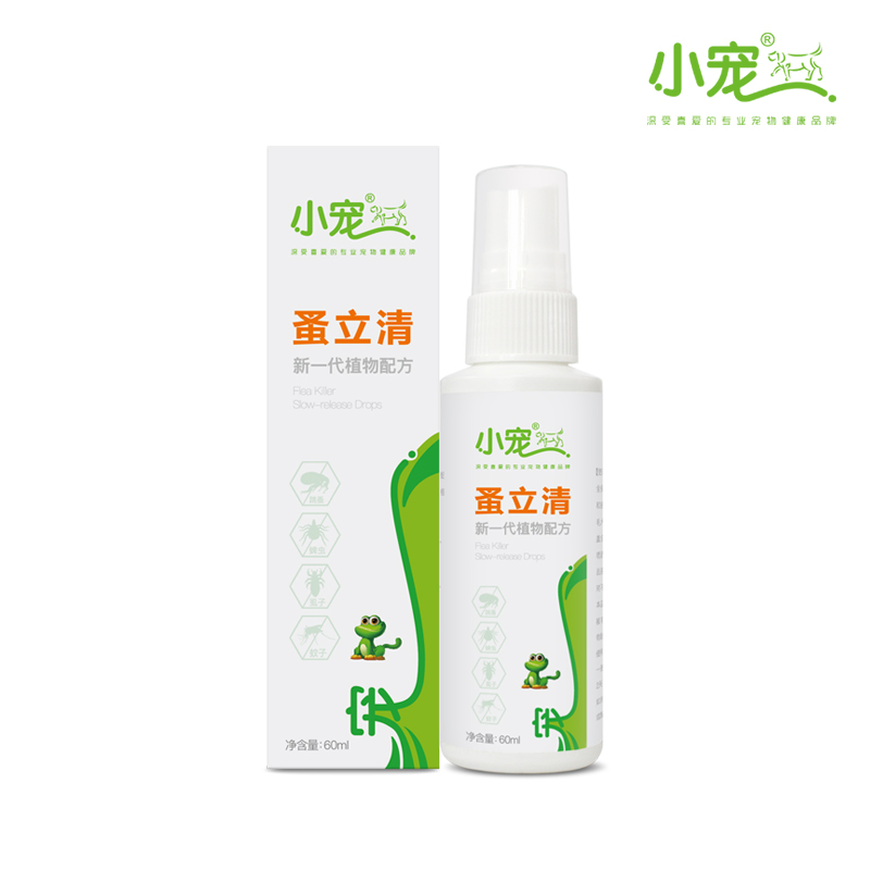 宠物用品小宠EHD蚤立清喷剂猫狗驱虱除蚤药蜱虫蚊子60ML植物驱虫在类目 宠物/宠物食品及用品, 猫/狗医疗用品(新), 其他中 - 来自Buy2taobao.com提供专业的淘宝代购服务