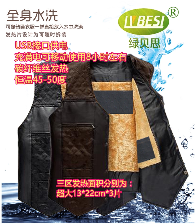 依暖儿USB充电电热马甲背心电热衣服 发热衣服马甲充电式电暖马夹|ruв категории начало ежедневно, защитное оборудование, наколенники/талии/плечо/шея - от Buy2taobao.com для оказания профессиональной услуги покупки агента Taobao