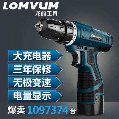 龙韵12V锂电钻充电式手钻小手枪钻电钻多功能家用电动螺丝刀电转