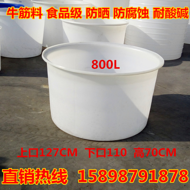 加厚800L塑料牛筋圆桶大口塑胶水桶耐酸碱化工桶PE腌制酿酒专用桶|msdalam kategori keluarga/Alat Pembersihan peribadi, kerja-kerja rumah/Floor peralatan pembersihan, Bucket - dari Buy2taobao.com untuk memberikan perkhidmatan ejen Taobao profesional membeli