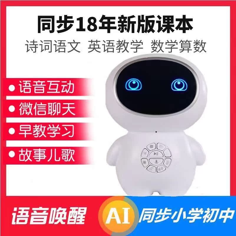 pupil junior middle school artificial intelligence Accompany robot dialogue study English education Toys children Zaojiaoin the Toy/Childs/Puzzle/Building block/Model , Electric/Remote control/Inertia/Clockwork toys , Electric/Remote control robot category - from Buy2taobao.com to provide professional Taobao agent buy service