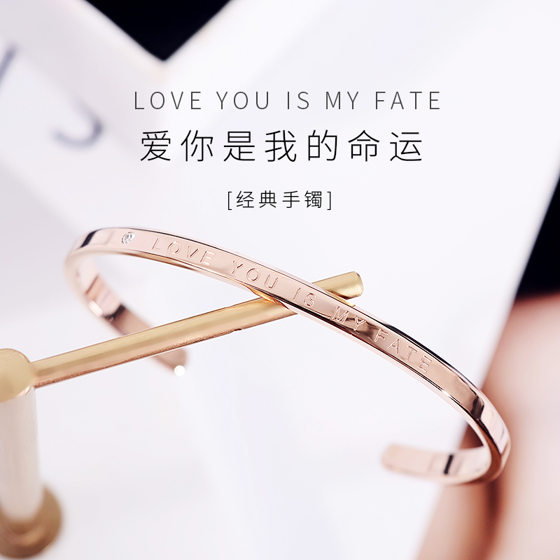Harbor Wind Opening Bracelet Titanium 18K Rose Gold Net Red Same item Bracelet Korean Edition Simplicity Versatile Jewelryin the Accessories/Fashion Jewelry, Bracelet category - from Buy2taobao.com to provide professional Taobao agent buy service