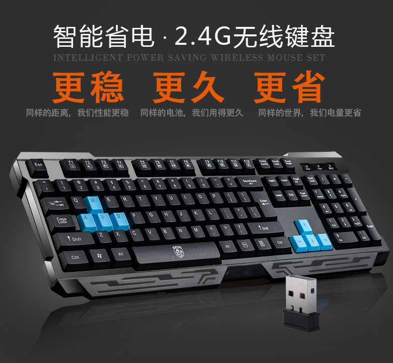 套装无线键鼠黑暗骑士无线键盘USB笔记本调试电脑家用办公游戏|ruв категории компьютерное оборудование/дисплей/Компьютерная периферия, клавиши мыши костюм - от Buy2taobao.com для оказания профессиональной услуги покупки агента Taobao