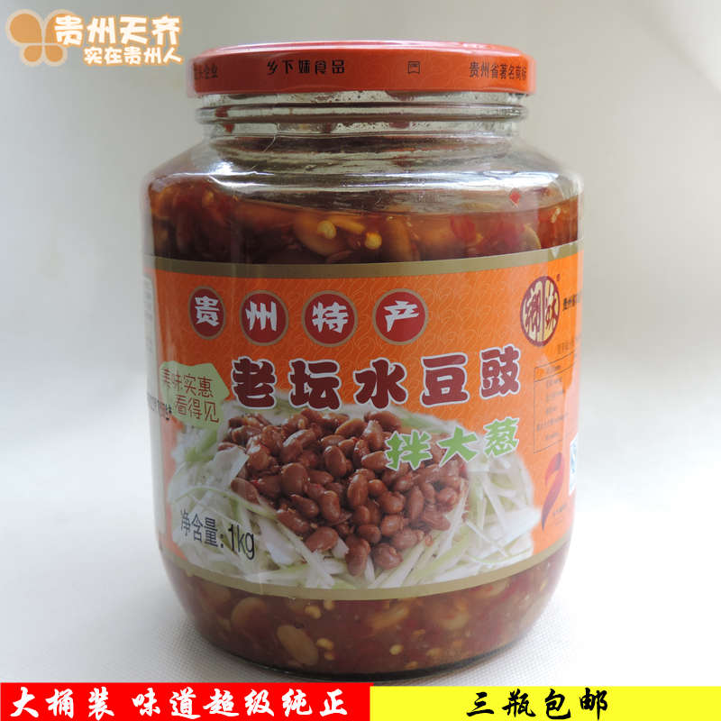 貴州土特産 鄉下妹牌 老壇水豆豉 黃豆制品 調味品 佐料 1000克在類目 糧油米麪/南北乾貨/調味品, 米/麪粉/雜糧, 豆類, 黃豆中 - 來自Buy2taobao.com提供專業的淘寶代購服務