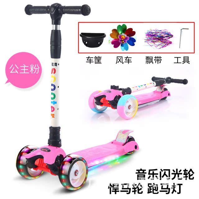 厂家直销儿童滑板米高折叠滑板车四轮闪光音乐高低可调折叠踏板车在类目 玩具/童车/益智/积木/模型, 其它玩具中 - 来自Buy2taobao.com提供专业的淘宝代购服务
