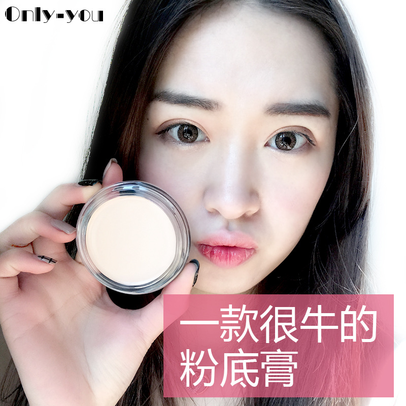 only-you粉底膏遮瑕保湿持久定妆遮瑕膏遮盖斑点保湿防水|ruв категории Косметика, тоннальник/мазь - от Buy2taobao.com для оказания профессиональной услуги покупки агента Taobao