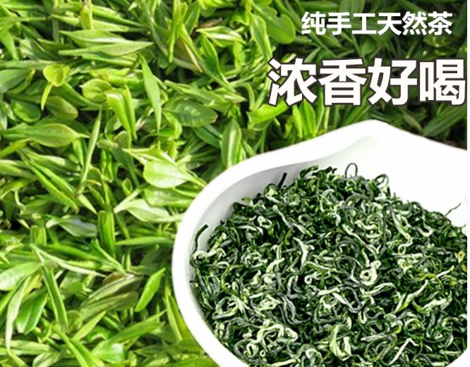 现货2019新茶保康绿茶高山云雾毛尖手工炒青店垭茶叶500g散装清茶|ruв категории чай, зеленый чай (новый), Жичжао зеленый чай - от Buy2taobao.com для оказания профессиональной услуги покупки агента Taobao