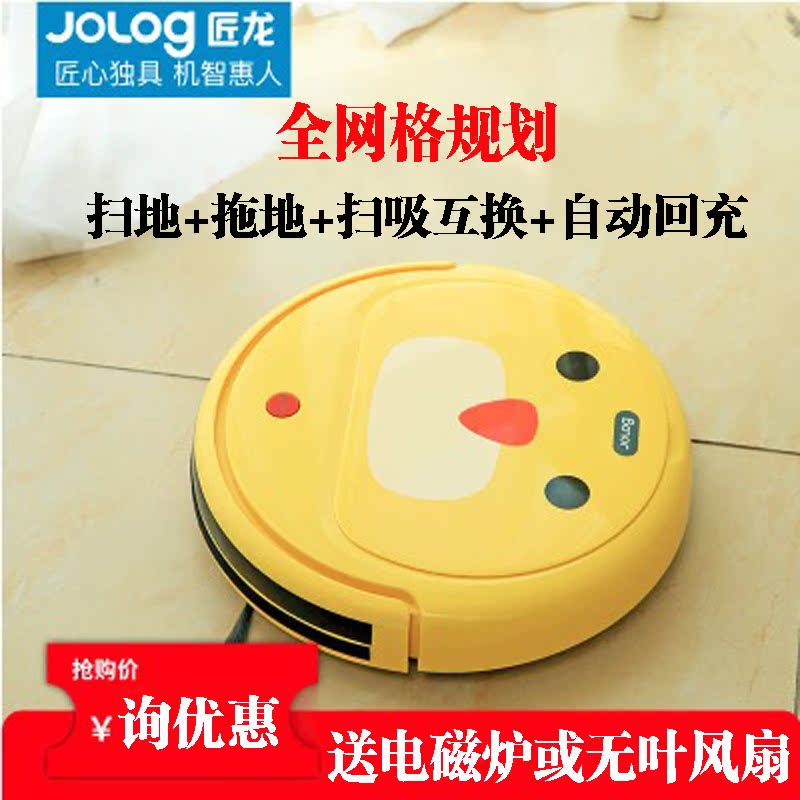 掃地機器人家用全自動掃地拖地吸塵壹體機纖薄靜音智能規劃匠龍在類目 生活電器, 掃地機器人中 - 來自Buy2taobao.com提供專業的淘寶代購服務