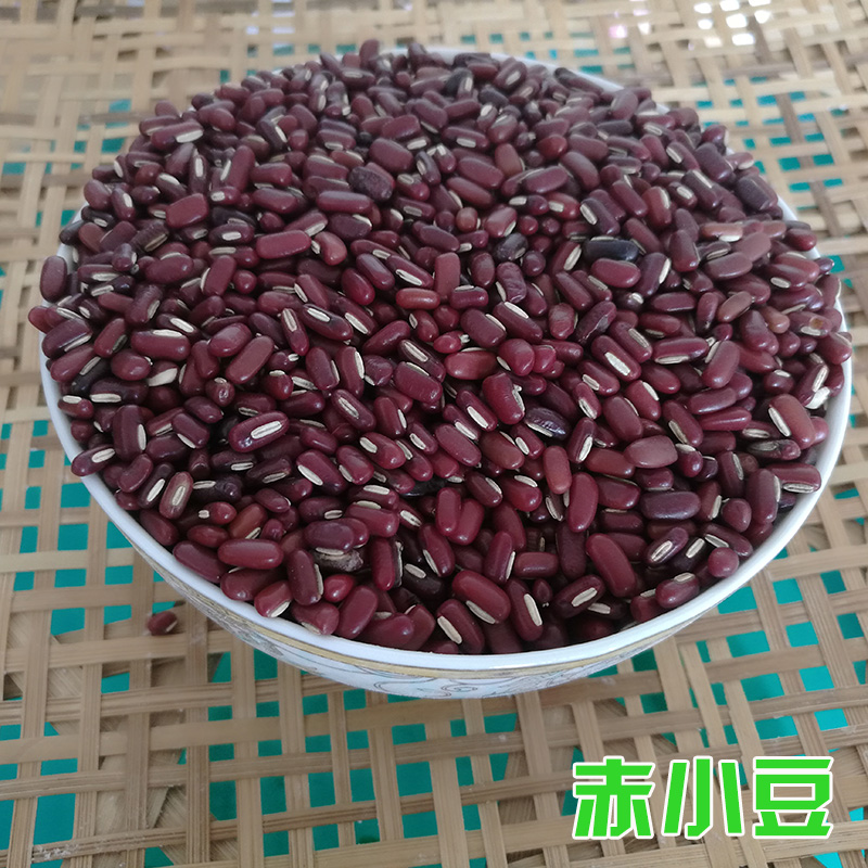 正宗农家自产赤小豆非红豆粗杂粮优质小赤豆(店有薏米、白扁豆)|ruв категории зерно риса/север и Юг сухих грузов/приправы, метров/муки/зерновые, фасоль, другие - от Buy2taobao.com для оказания профессиональной услуги покупки агента Taobao