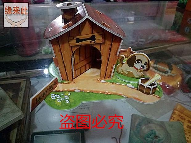 宠物祭祀 供品纸扎 宠物狗猫动物 烧纸纸活狗窝10厘米大|msdalam kategori bekalan perayaan/hadiah, Lain-lain bekalan Festival - dari Buy2taobao.com untuk memberikan perkhidmatan ejen Taobao profesional membeli