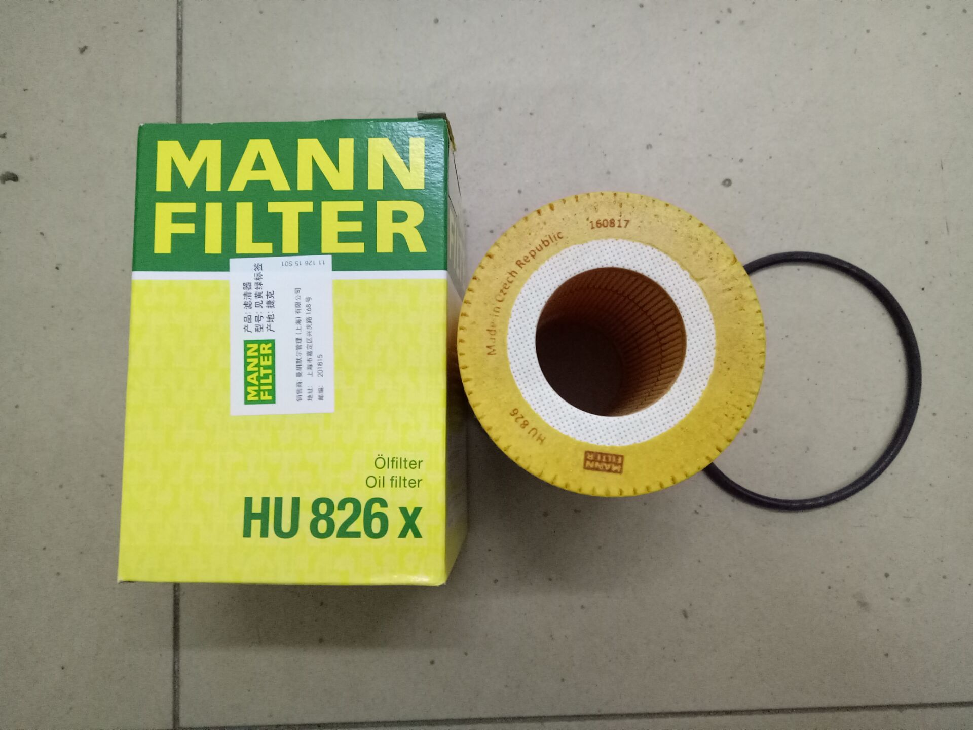 德国曼牌HU826X适用于路虎发现揽胜捷豹机油格在类目 汽车/用品/配件/改装, 汽车零配件, 滤芯, 机油滤芯中 - 来自Buy2taobao.com提供专业的淘宝代购服务