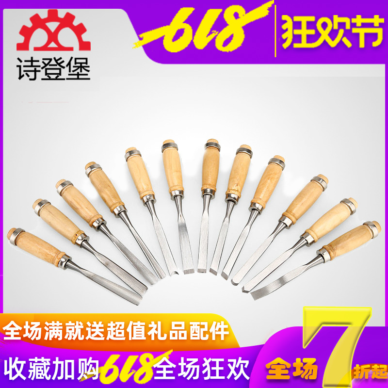 Carving knife Woodcut knife suit carpentry Wood carving Nuclear Eagle tool Wenwan tool manual diy Rubber Stampin the Hardware/Tool , Hand Tools , Knife , Chisel category - from Buy2taobao.com to provide professional Taobao agent buy service