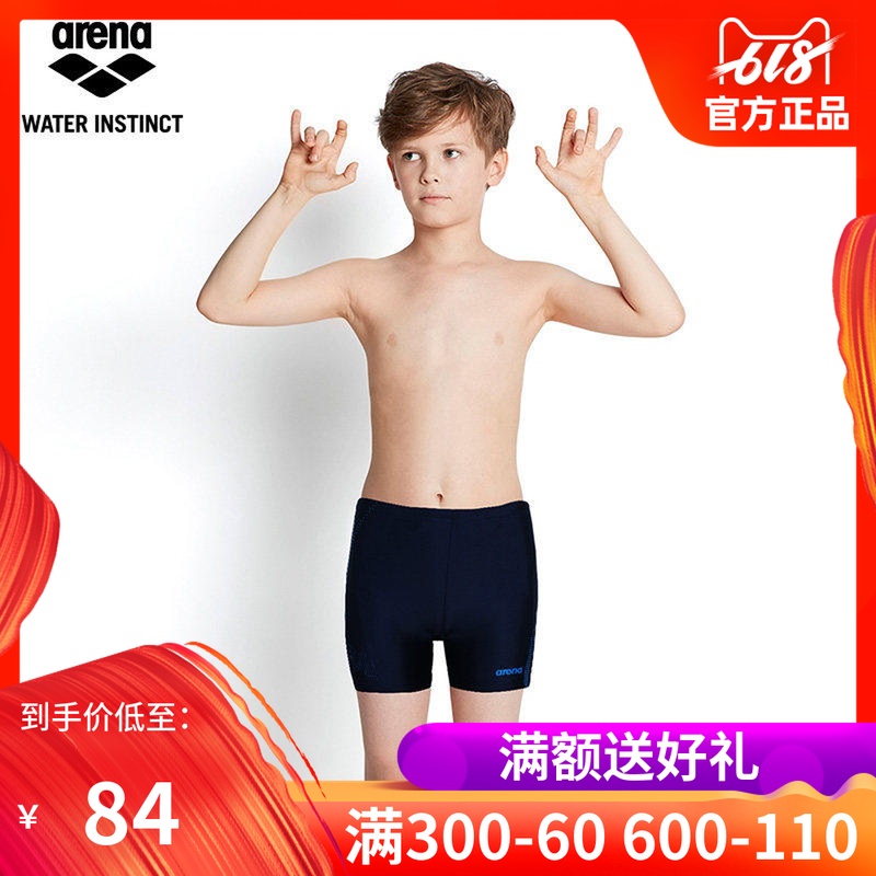 arena阿瑞娜 泳裤 青少年男儿童专业运动舒适平角游泳裤 时尚耐穿|ruв категории движение/йога/фитнес/фанаты товаров, плавание, детей купальник/брюки - от Buy2taobao.com для оказания профессиональной услуги покупки агента Taobao