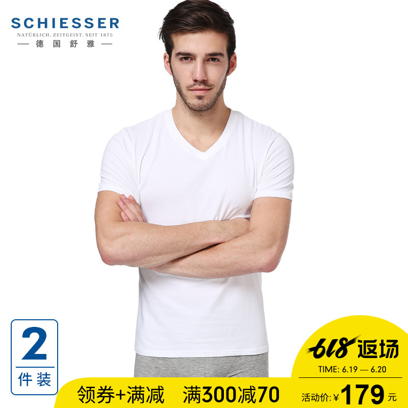 2 Germany Shuya Underwear man Solid Shu Mei summer Thin section vest Primer half sleeve T-shirtin the Lingerie/Men's underwear/Tracksuit , Sling/Vest/T Shirt category - from Buy2taobao.com to provide professional Taobao agent buy service