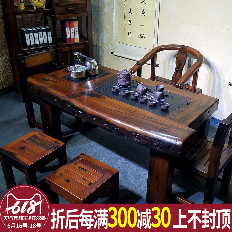 紫叶老船木茶桌椅组合中式实木家具客厅简约功夫茶几茶台茶桌椅|msdalam kategori perabot kediaman, beberapa kategori, meja teh - dari Buy2taobao.com untuk memberikan perkhidmatan ejen Taobao profesional membeli