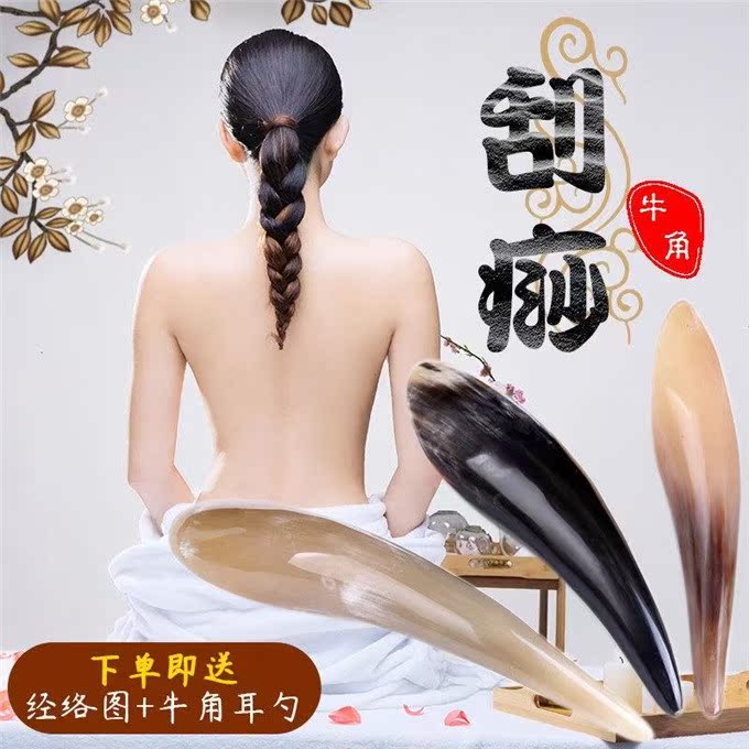 【送掏耳勺+图】天然牦牛角精品刮痧筒牛角刮痧桶茶勺刮痧片牛角|msdalam kategori Penjagaan diri/kesihatan/peralatan urut, Equipment Meridian Penjagaan Kesihatan, filem pelupusan/Lembaga - dari Buy2taobao.com untuk memberikan perkhidmatan ejen Taobao profesional membeli