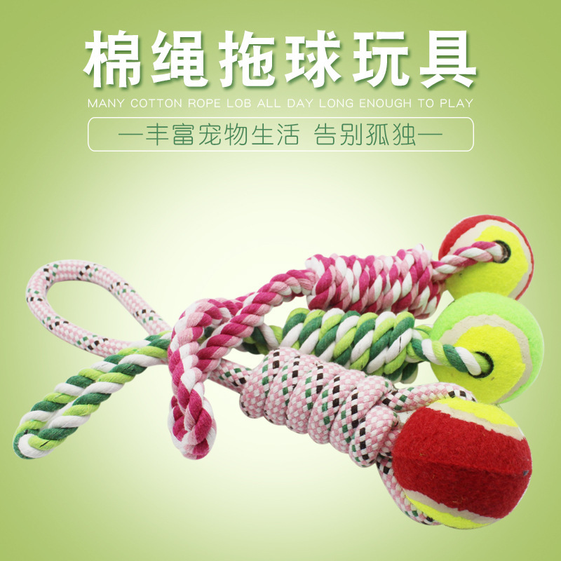 棉绳拖球玩具 宠物狗狗磨牙玩具 狗咬绳 拔河绳结玩具 七手提|ruв категории животное/Животное питание и принадлежностей, кошка/собака игрушка, узел игрушки - от Buy2taobao.com для оказания профессиональной услуги покупки агента Taobao